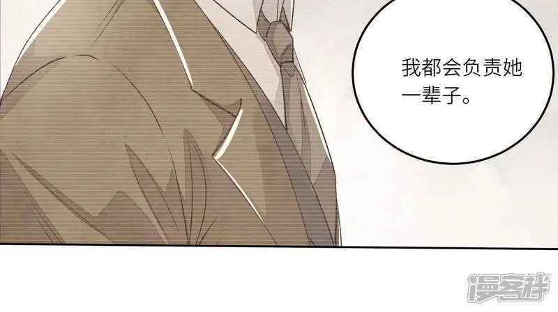 第125话 联姻 第64页