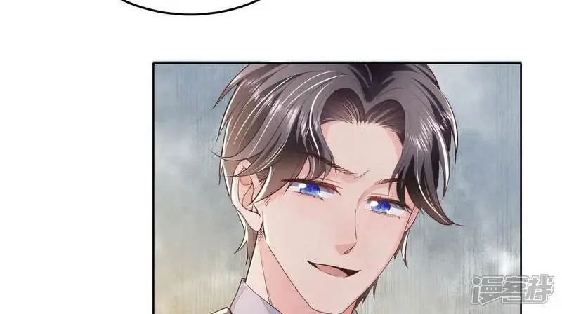 第125话 联姻 第67页