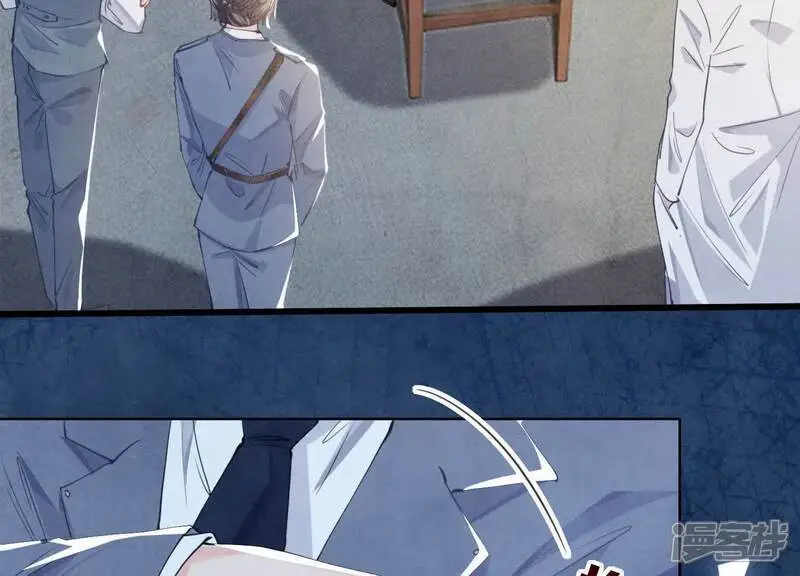 第124话 沉默 第41页