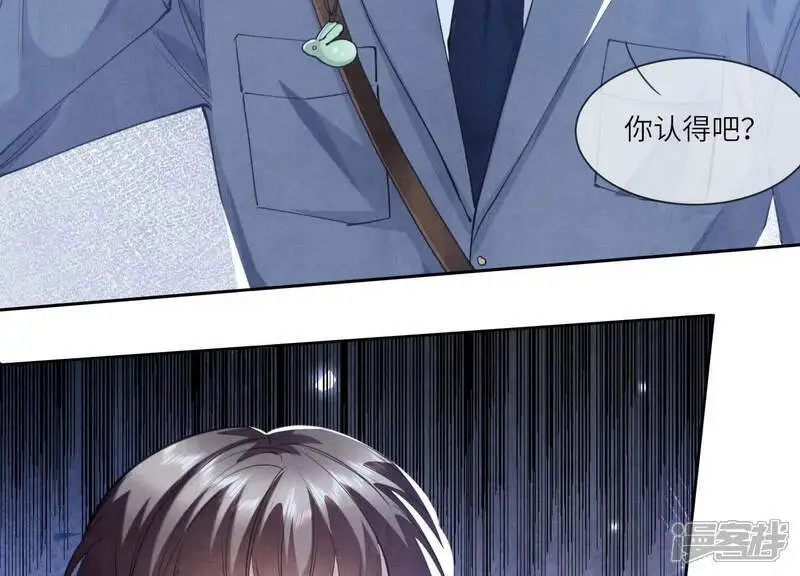 第124话 沉默 第44页