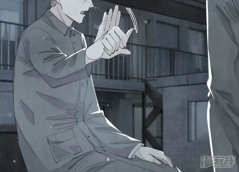第124话 沉默 第60页