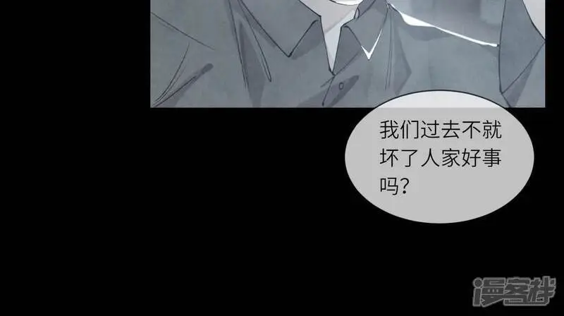 第124话 沉默 第64页