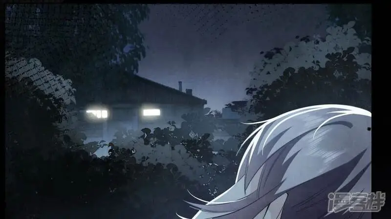 第124话 沉默 第73页