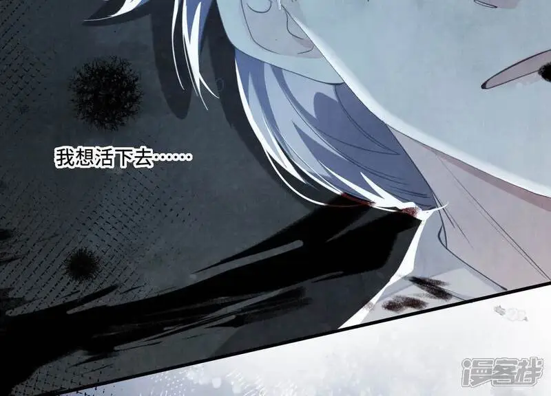 第124话 沉默 第75页