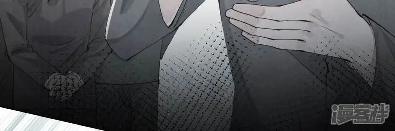 第124话 沉默 第88页