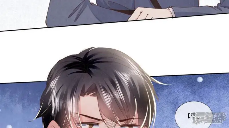 第123话 眼泪 第7页