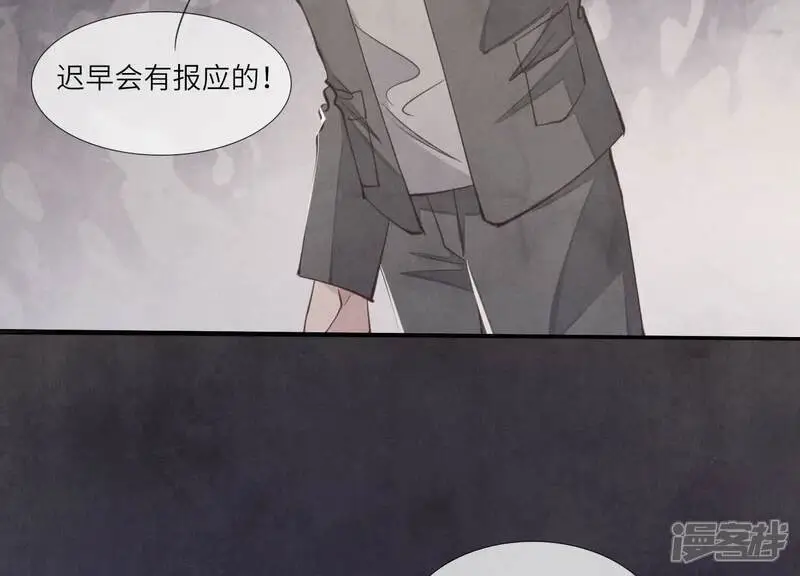 第123话 眼泪 第41页