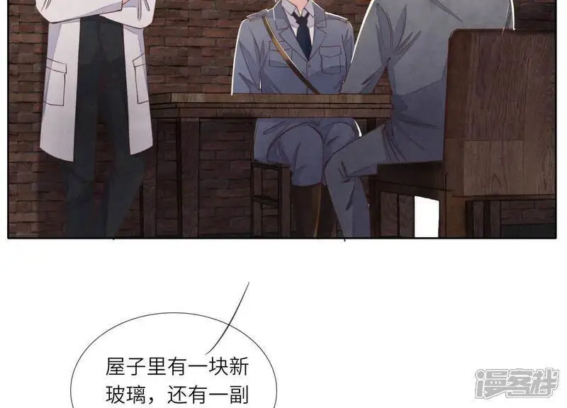 第123话 眼泪 第60页