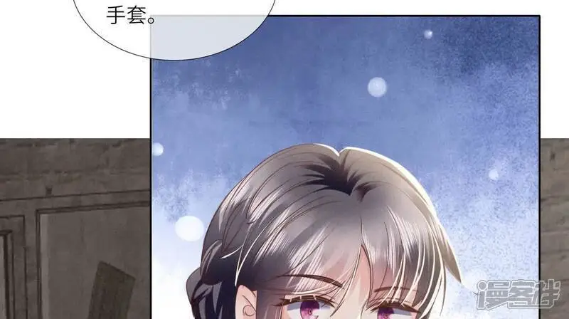 第123话 眼泪 第61页