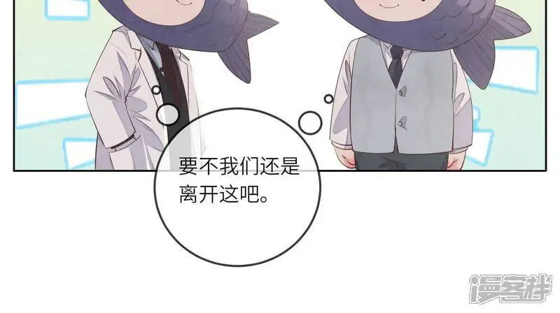 第122话 真凶 第19页