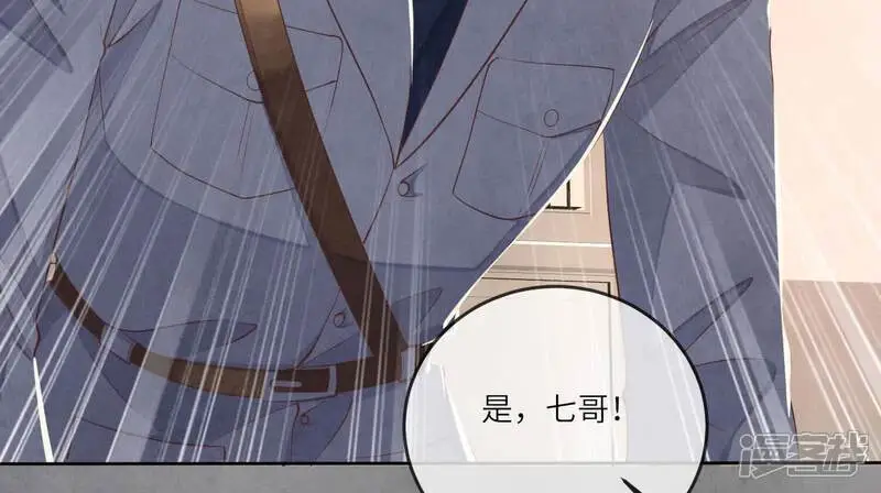第122话 真凶 第40页