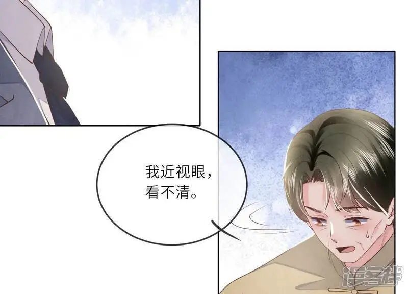 第122话 真凶 第81页