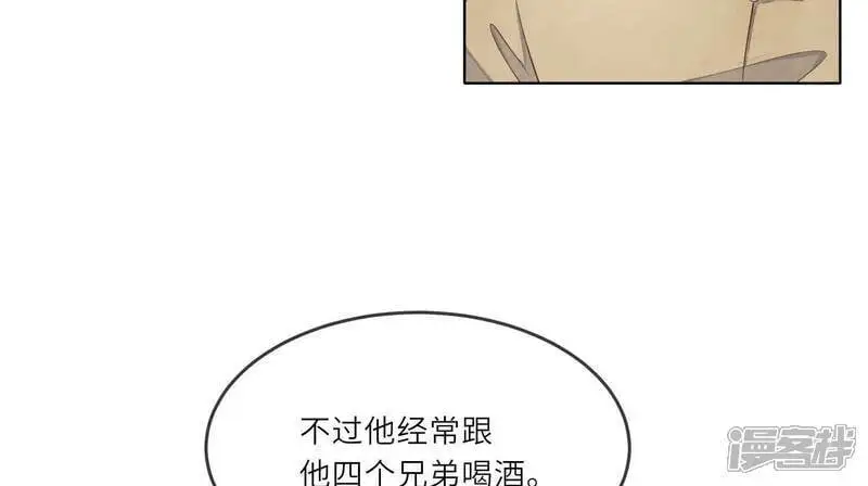 第122话 真凶 第82页