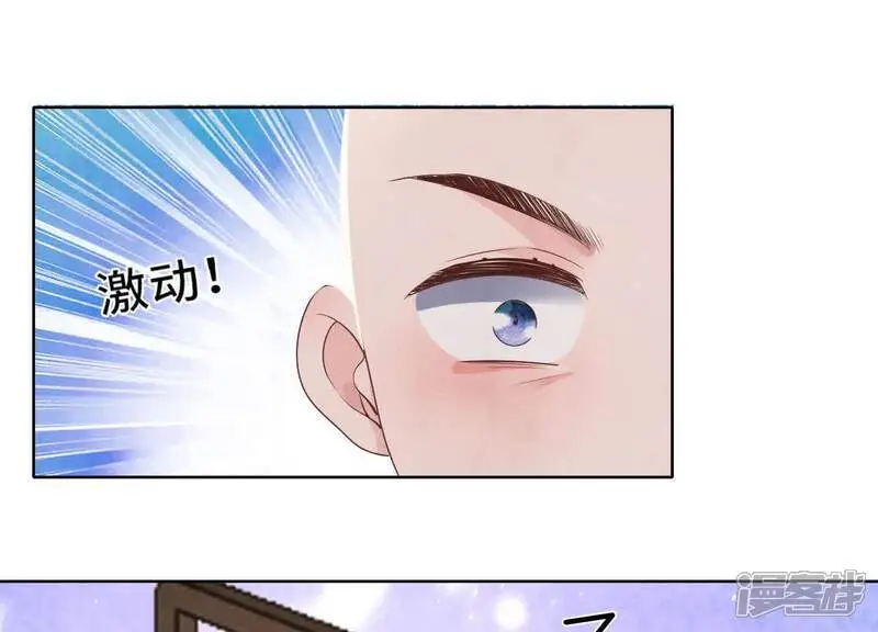第122话 真凶 第95页