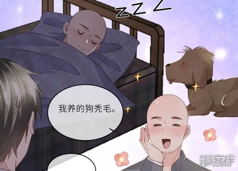 第122话 真凶 第96页