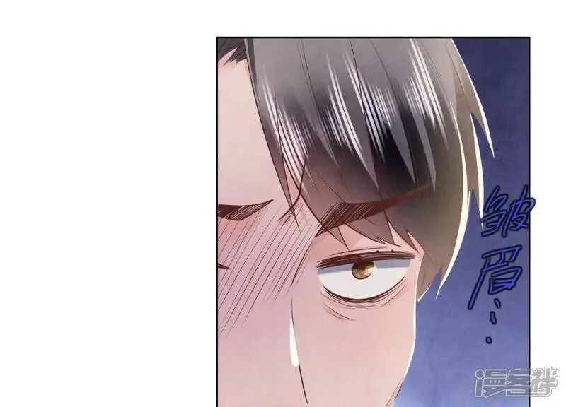 第122话 真凶 第119页