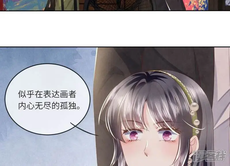 第127话 尸体 第8页