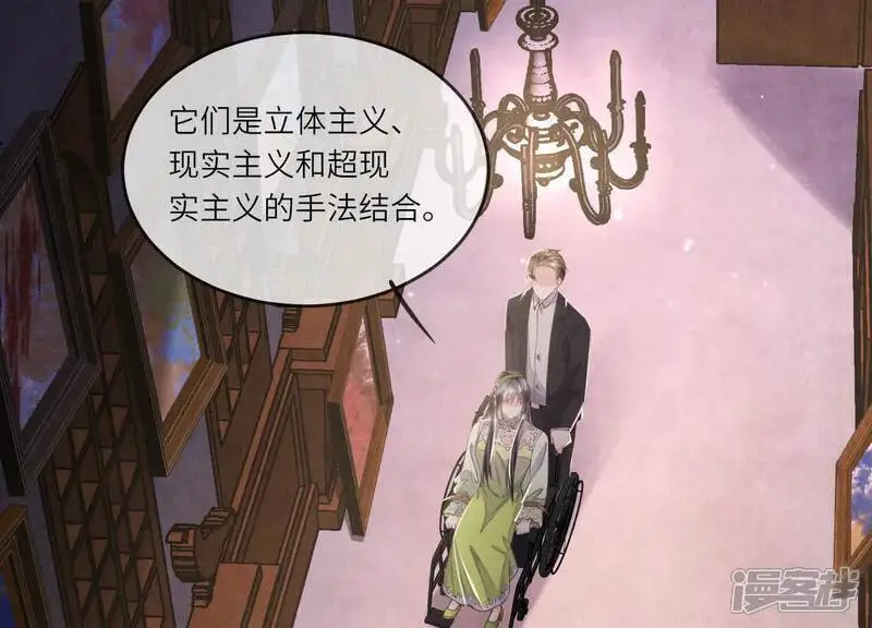 第127话 尸体 第12页