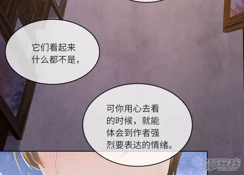 第127话 尸体 第14页