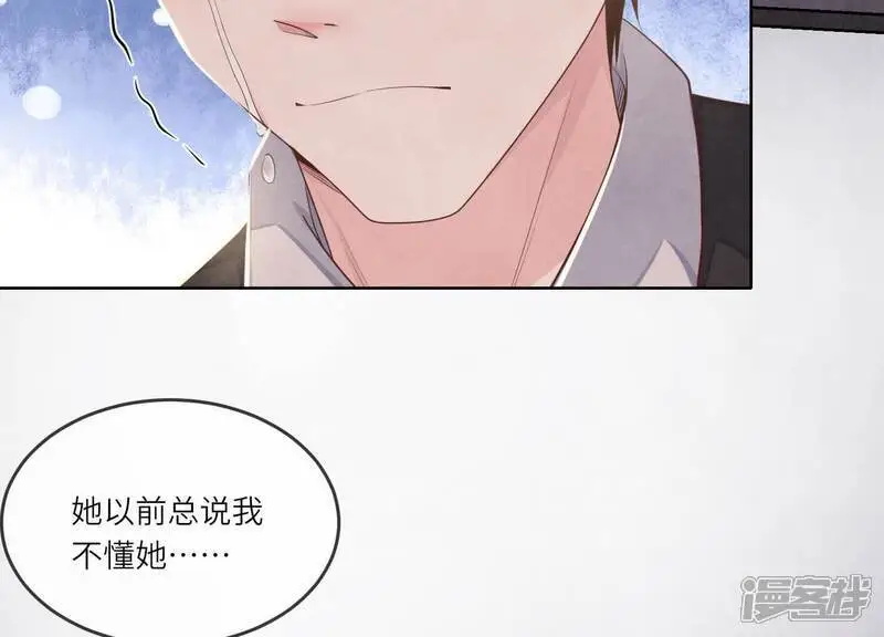第127话 尸体 第15页