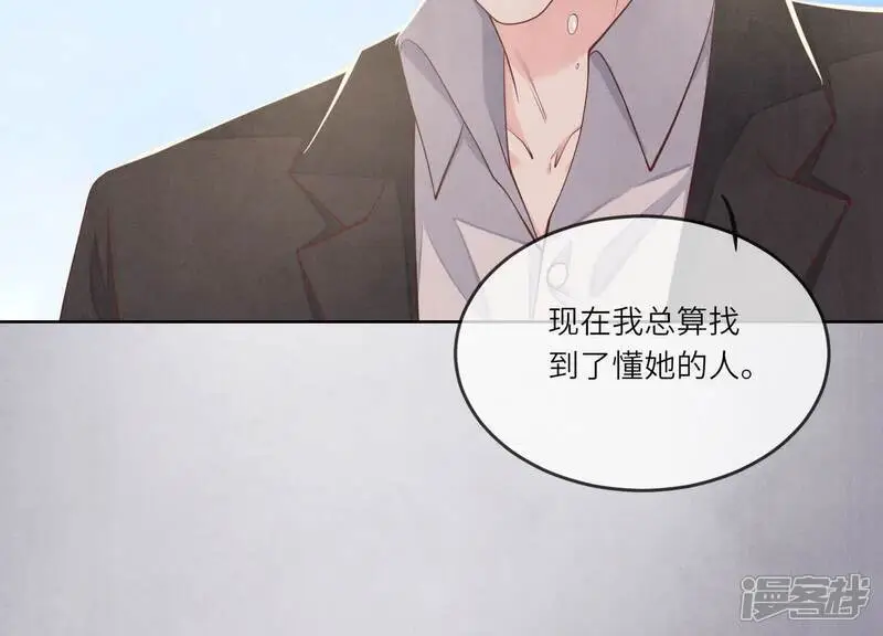 第127话 尸体 第17页