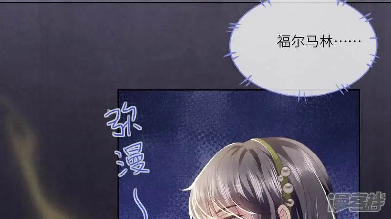 第127话 尸体 第22页