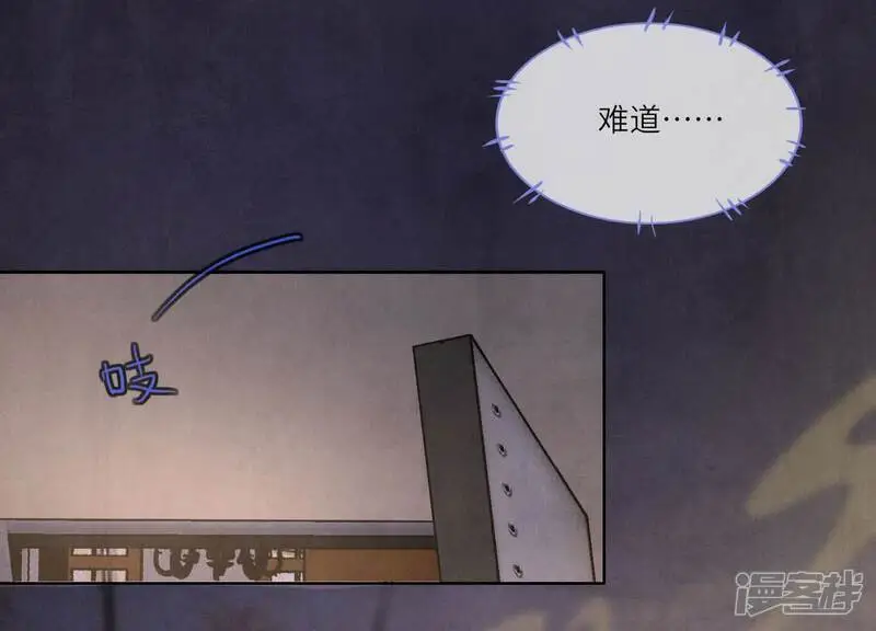 第127话 尸体 第24页