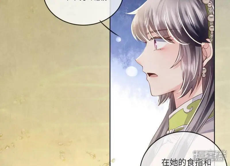 第127话 尸体 第37页