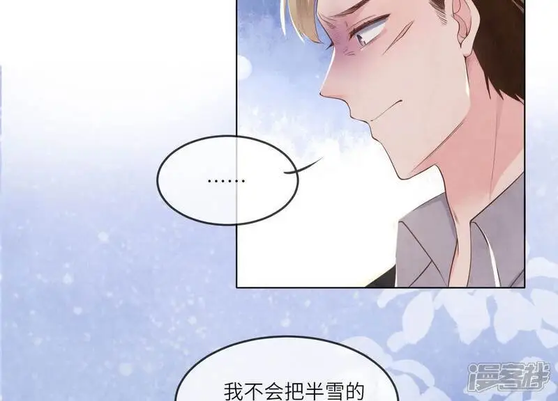 第127话 尸体 第52页