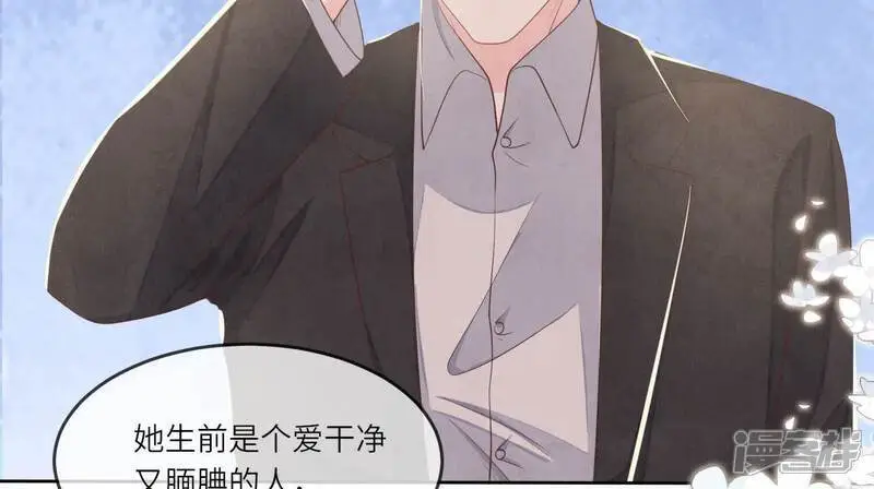 第127话 尸体 第54页