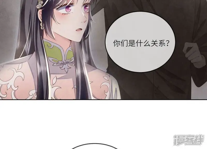 第127话 尸体 第67页