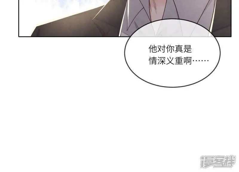 第127话 尸体 第74页