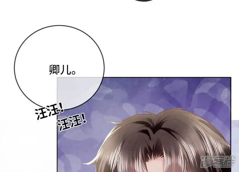 第127话 尸体 第80页