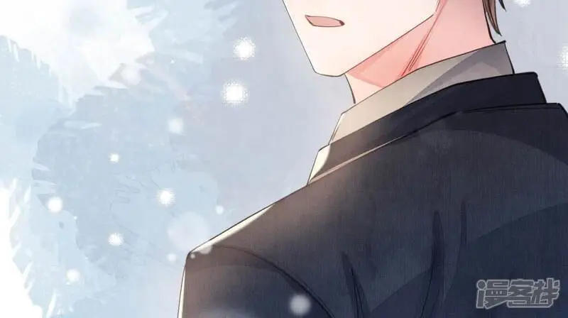 第126话 提亲 第22页