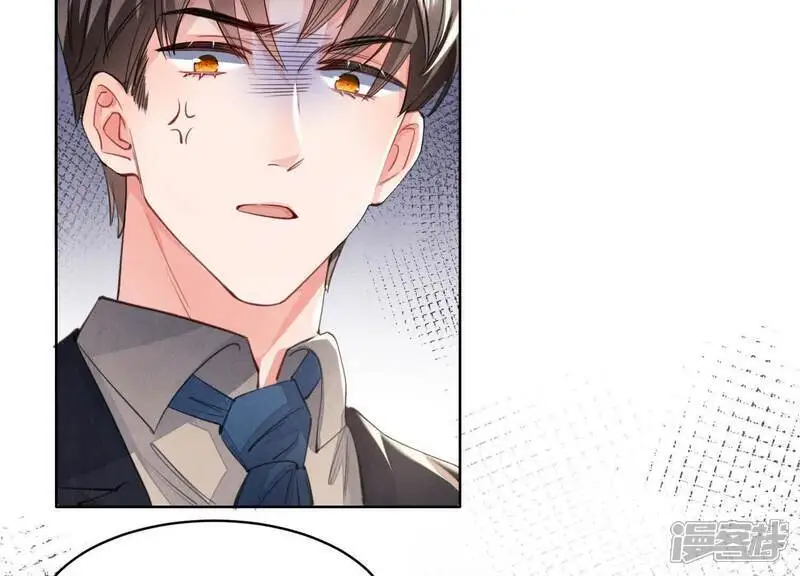 第126话 提亲 第27页