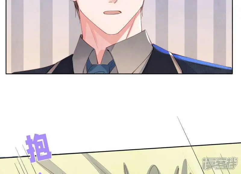 第126话 提亲 第36页