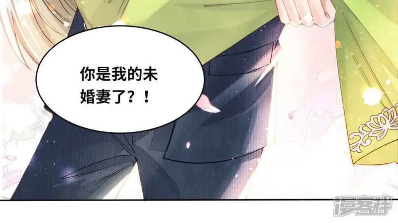 第126话 提亲 第40页