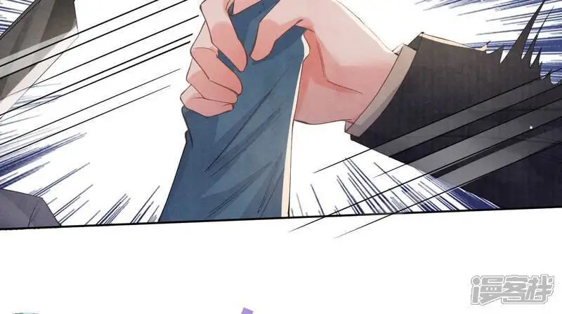 第126话 提亲 第73页