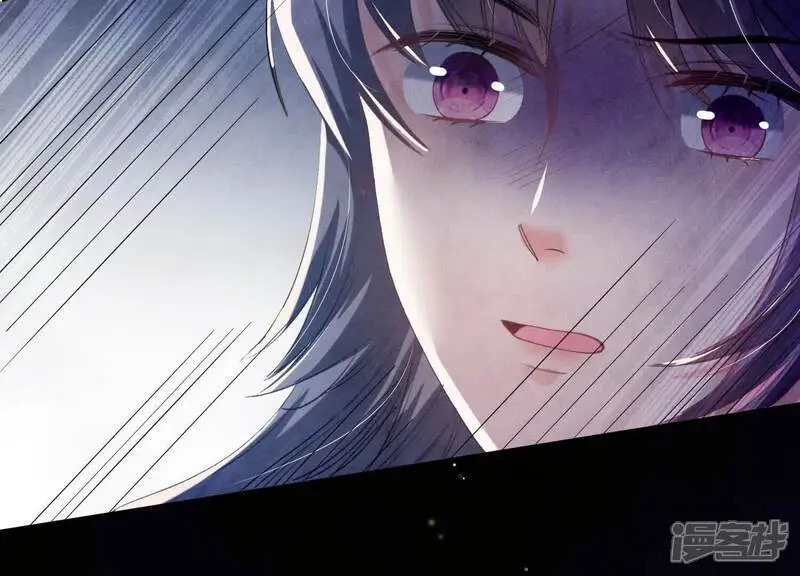 第126话 提亲 第84页