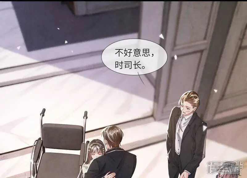第128话 祝福 第5页