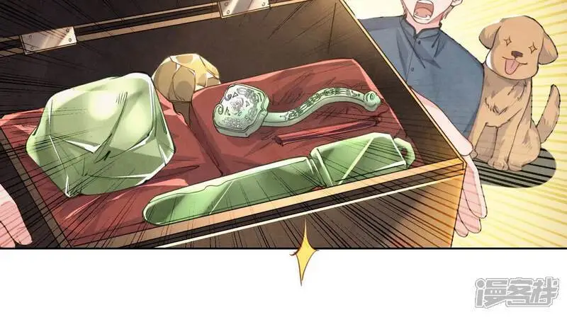 第128话 祝福 第19页
