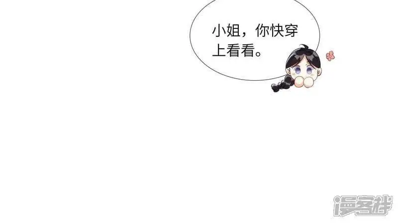 第128话 祝福 第64页