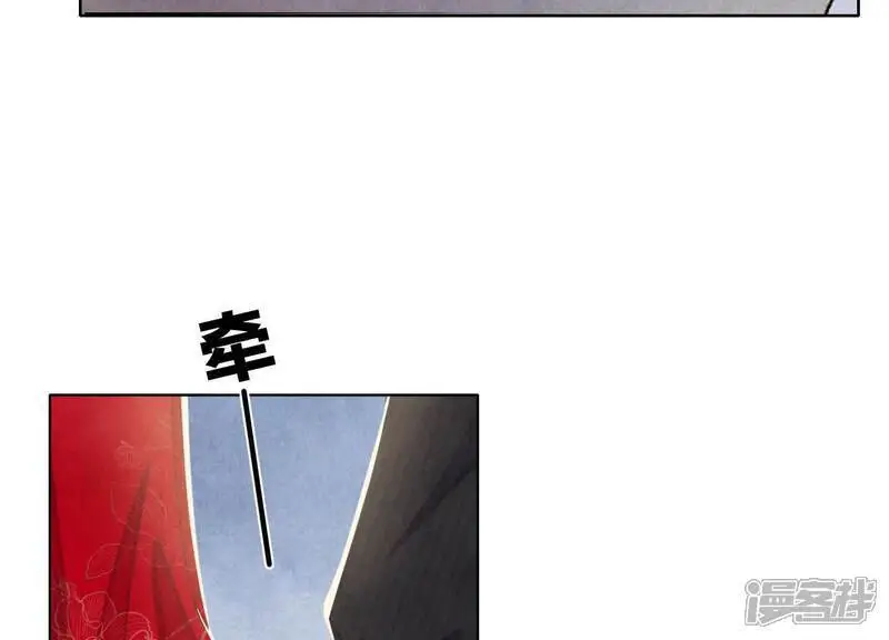 第130话 不能说出口真相 第86页