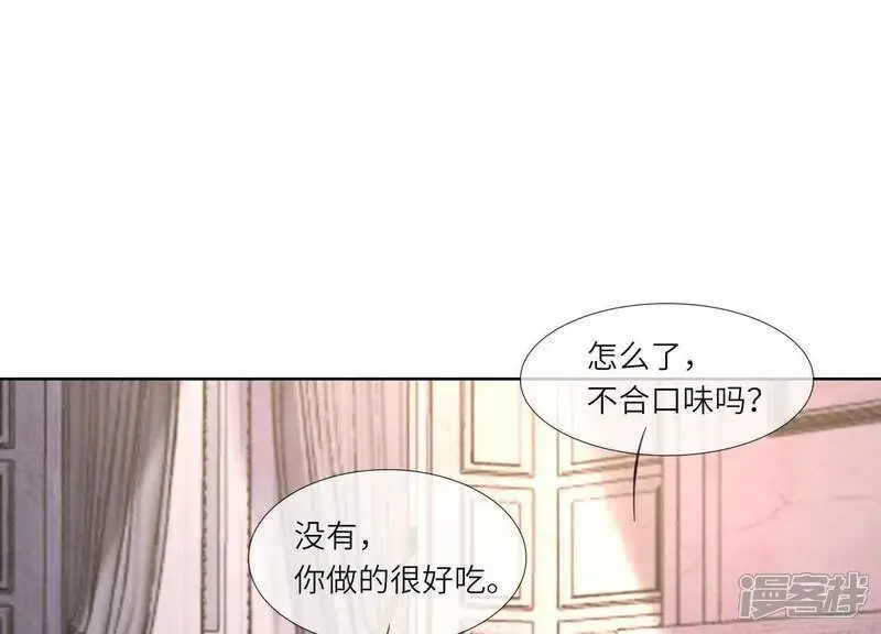 第130话 不能说出口真相 第95页