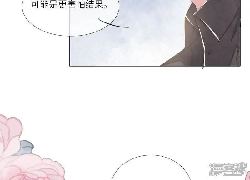 第130话 不能说出口真相 第102页