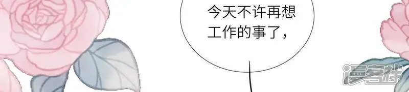 第130话 不能说出口真相 第103页