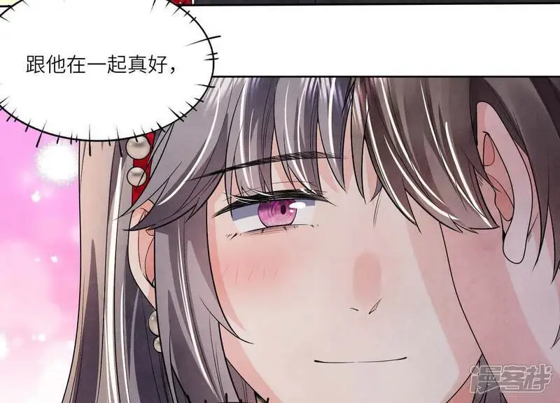第131话 独眠 第11页