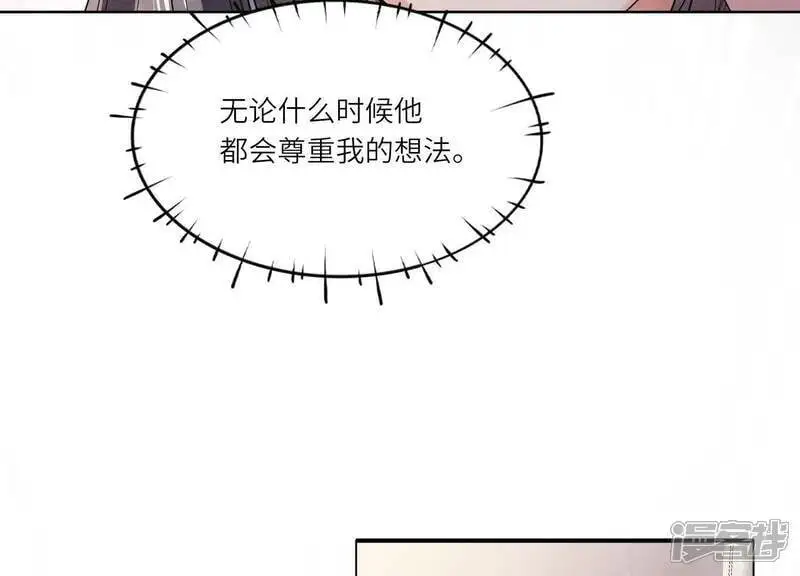 第131话 独眠 第12页