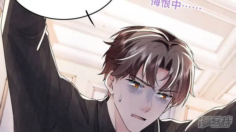 第131话 独眠 第16页