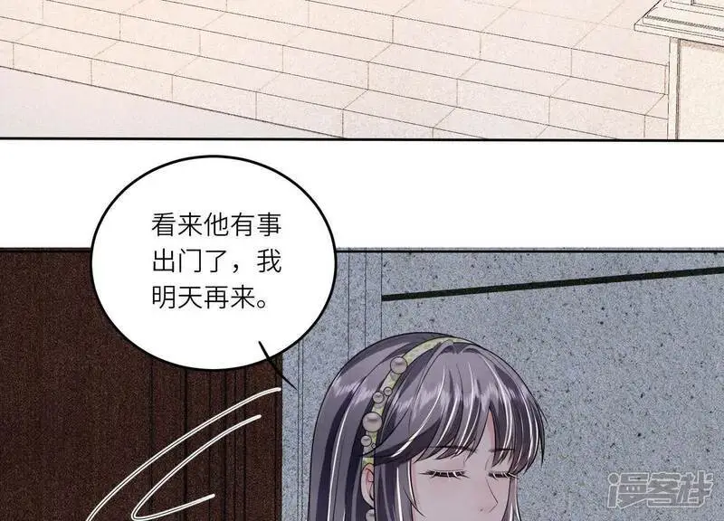 第131话 独眠 第24页